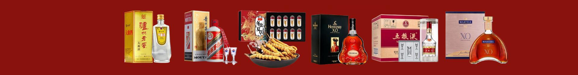 河源市虚竹烟酒经营部