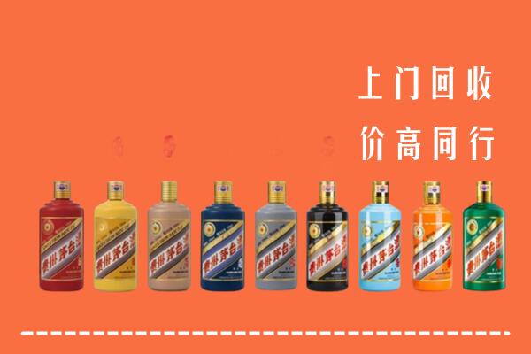 河源市回收茅台酒