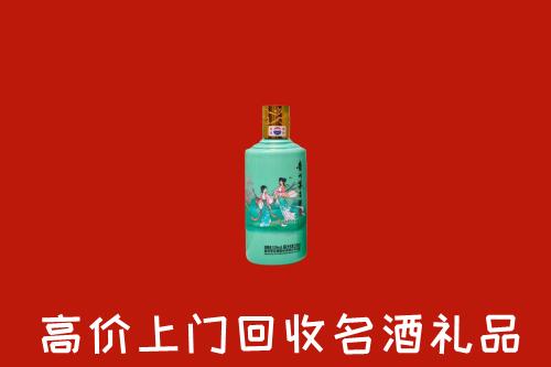 河源市回收24节气茅台酒