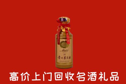 高价求购：河源市回收30年茅台酒