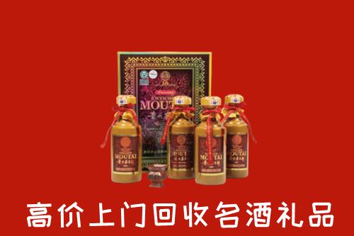 河源市回收50年茅台酒