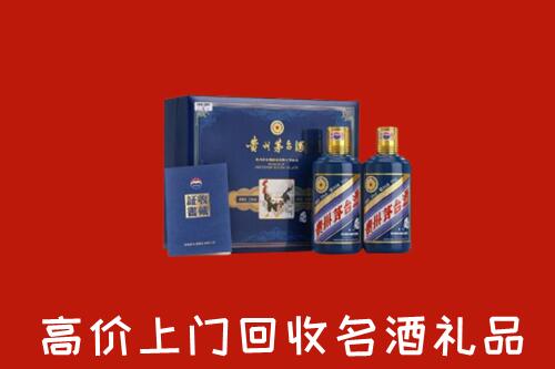 河源市回收生肖茅台酒