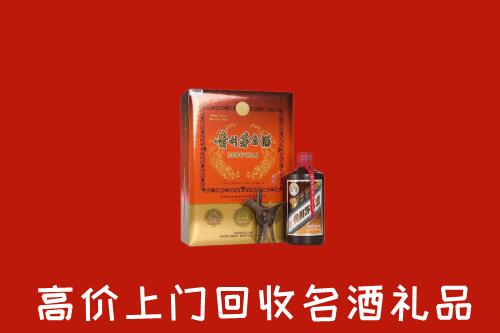 河源市回收贵宾特制茅台酒