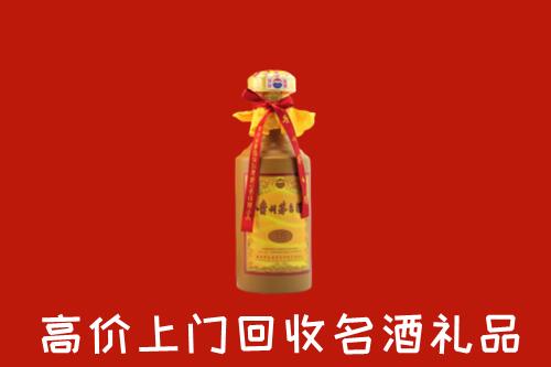 河源市回收茅台酒