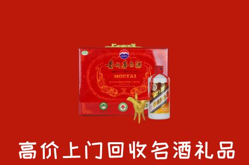 河源市回收茅台酒瓶