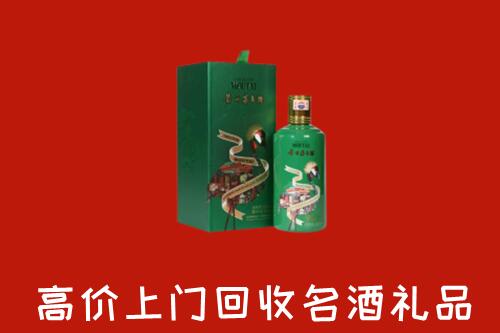 河源市回收出口茅台酒