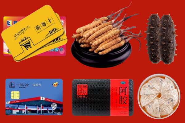 河源市烟酒回收礼品